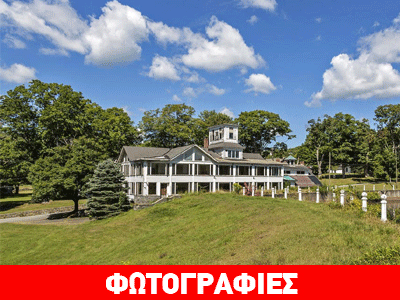 Πωλείται στοιχειωμένο χωριό για 800.000 δολάρια