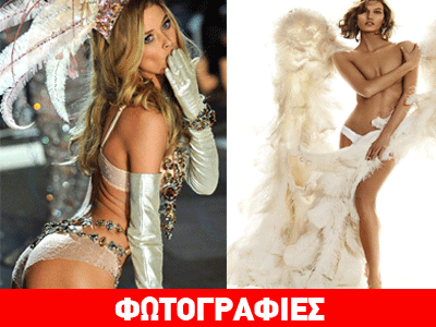 Οι πιο σέξι «άγγελοι» της Victoria Secret κρεμάνε τα φτερά τους!