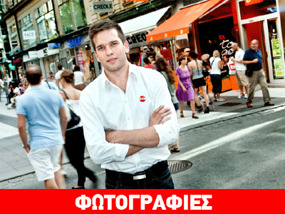 Ο κούκλος υπουργός Υγείας της Σουηδίας κάνει θραύση στις Τουρκάλες!