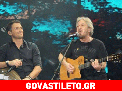 Νίκος Βέρτης: Η αφιέρωση που έκανε στον Αντώνη Βαρδή και η αποκάλυψη!