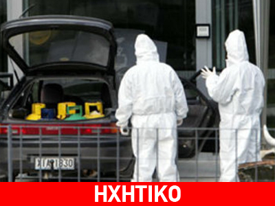 Βόμβα δίπλα από σχολεία στη Ζάκυνθο