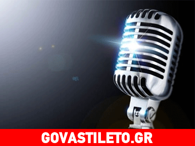 Ποια δήλωσε: «Κοιμάμαι ακούγοντας το ραδιόφωνο της Εκκλησίας»;