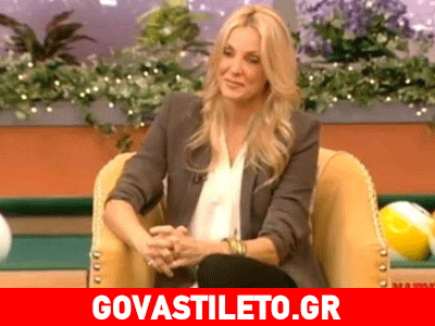 Γιάννα Νταρίλη: «Με χτύπησε ένα ταξί, δεν μπορούσα να δουλέψω για ένα χρόνο»