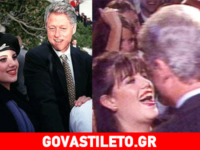 Οι νέες αποκαλύψεις της Μόνικα Λεβίνσκι για το σκάνδαλο με τον Κλίντον