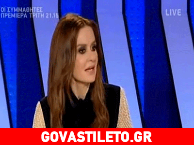 Ο Θεοχάρης Ιωαννίδης εκνεύρισε την Κάτια Δανδουλάκη!