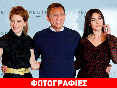 Τζέιμς Μποντ: Διέρρευσαν οι πρώτες φωτογραφίες από την καινούργια ταινία