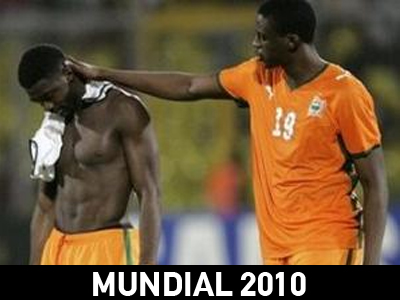 Τα… αδέρφια των Παγκοσμίων Κυπέλλων