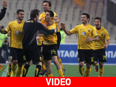 Δεύτερη η ΑΕΚ, 2-1 τον… τελευταίο Ολυμπιακό