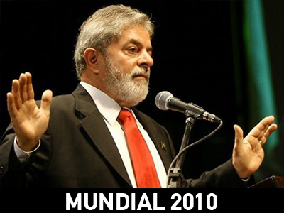 Λούλα Ντα Σίλβα: Δεν υπάρχει καμία Αργεντινή