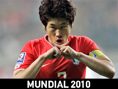 Παρκ: Δεν θα φοβηθούμε την Αργεντινή