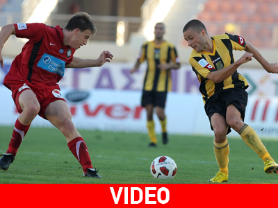 Με Ρομάνο ο Εργοτέλης