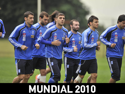 Ευχές του ΠΣΑΠ στην εθνική ομάδα