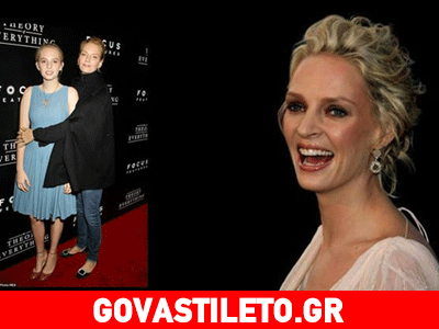 Uma Thurman: Η 16χρονη κόρη της είναι η… σωσίας της!