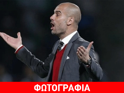 Σε γυναίκα διαιτητή «ξέσπασε» ο Γκουαρδιόλα!