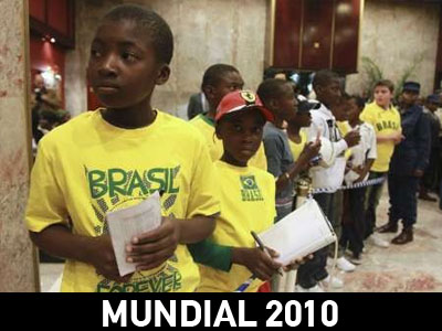 «Βλέπουν» Βραζιλία οι φίλαθλοι