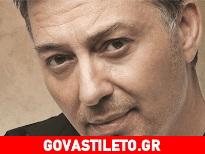 Άστο μην το κουράζεις είπε ο Νίκος Μακρόπουλος