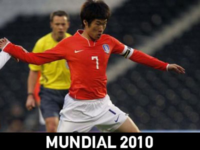 Παρκ: Θέλουμε να πανηγυρίσουμε την πρόκριση