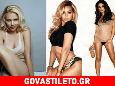 Αυτή είναι η λίστα με τις πιο «καυτές», διάσημες κυρίες του κόσμου
