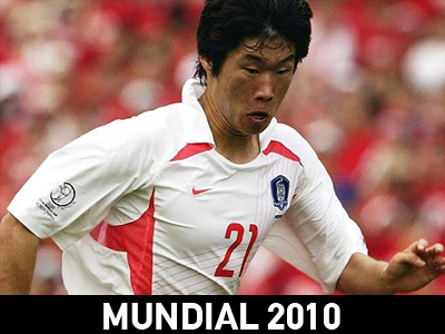 Χωρίς Παρκ με Ισπανία η Νότια Κορέα