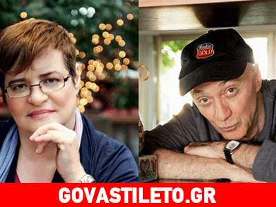 Ντέπυ Γκολεμά: «Θα κάνω και εγώ μήνυση στον Νίκο Μαστοράκη»