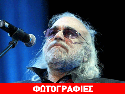 Πωλητήριο στην υπερπολυτελή βίλα του Ντέμη Ρούσσου