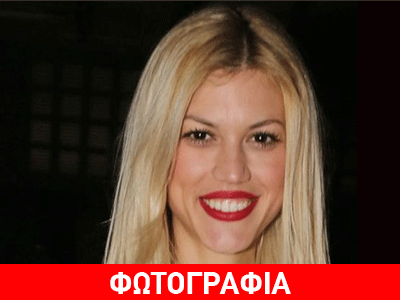 Βάσω Κολλιδά: Δείτε τη selfie με τον γιο της!