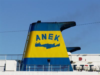 Κόντρα στον καιρό η ΑΝΕΚ με βελτιωμένα τα μεγέθη