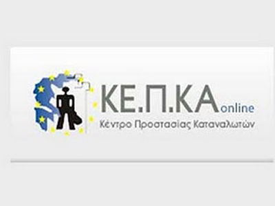 Υπέρ των συλλογικών αποζημιώσεων το 96,30% των καταναλωτών