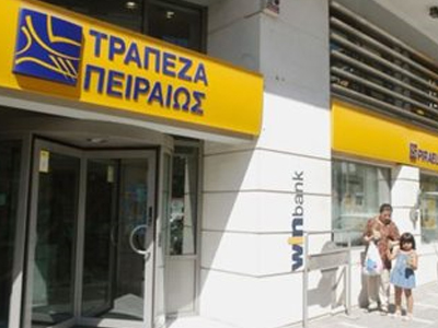 Ένοπλη ληστεία στην Τράπεζα Πειραιώς στο Γαλάτσι