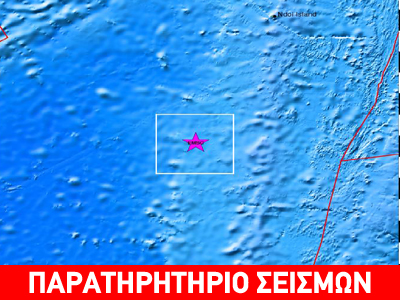 Σεισμός 6,6R νοτιοδυτικά των νησιών Φίτζι