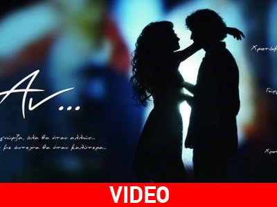 Εντυπωσιακό ξεκίνημα για την πρώτη ταινία του Χριστόφορου Παπακαλιάτη