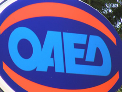 Έρχεται πρόγραμμα για τον τουρισμό