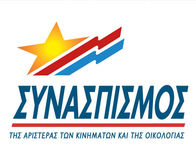 «Φταίνε και τα δύο μεγάλα κόμματα»