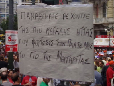 Χωρίς λόγια