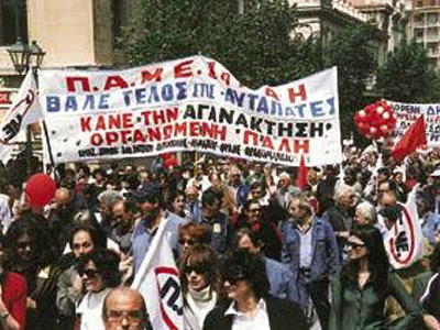 Οι εργασιακές σχέσεις στο «στόχαστρο» του υπουργείου Εργασίας