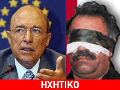 Άγνωστο non paper για την υπόθεση Οτσαλάν και τον ρόλο Σημίτη