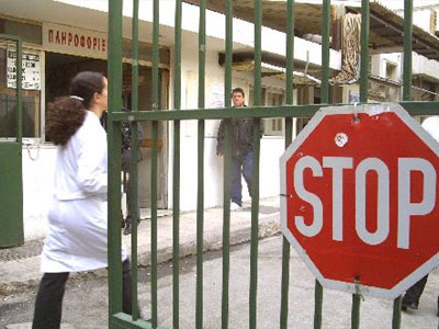 Στον εισαγγελέα για προμήθειες σε νοσοκομεία