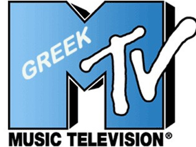 Ένας χρόνος ελληνικό ΜΤV