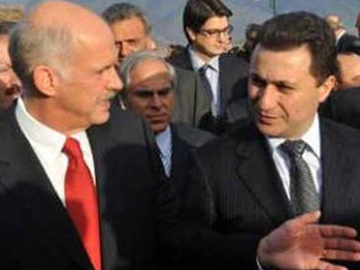 Επιστολή Γ. Παπανδρέου σε Ν. Γκρούεφσκι