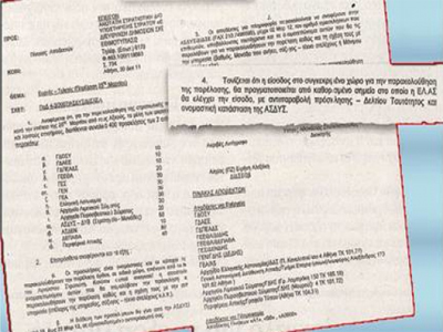 Με… πρόσκληση στην παρέλαση για να αποφύγουν αντιδράσεις