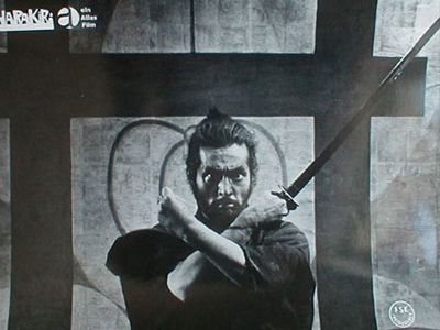 Στα Τρίκαλα στα δυο στενά…