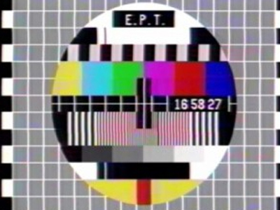 Στάση εργασίας στην ΕΡΤ