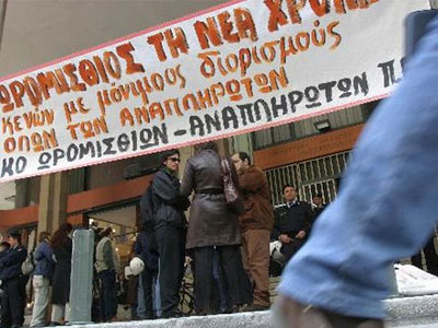 Στάση εργασίας κήρυξαν οι δάσκαλοι