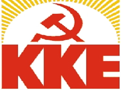 ΚΚΕ: «Ανυπακοή» στον ευρωμονόδρομο