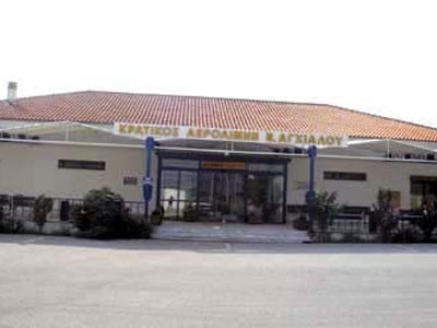 Εγκαινιάζεται ο αεροσταθμός της Νέας Αγχιάλου