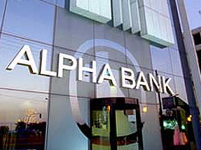 Διατηρεί την κερδοφορία της παρά την κρίση η Alpha Bank