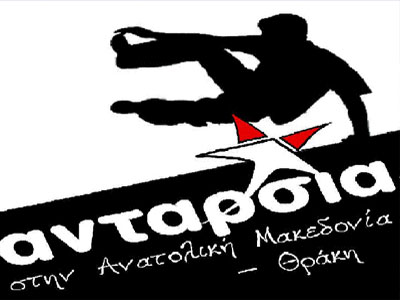 Καταγγελία για απόπειρα νοθείας στις εκλογές