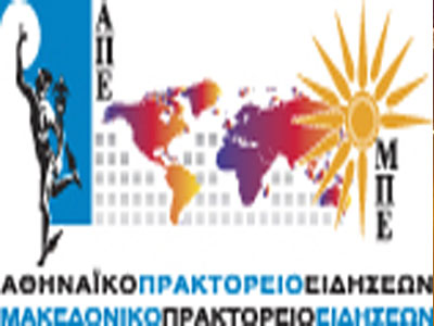 Στάσεις εργασίας στο ΑΠΕ