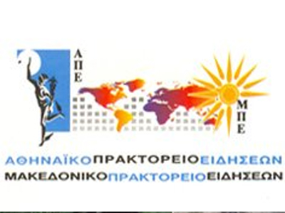 Στάσεις εργασίας στο ΑΠΕ