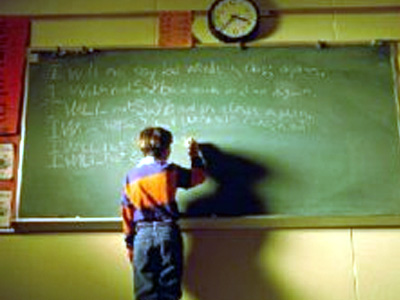 Προσλήψεις εκπαιδευτικών